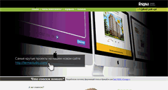 Desktop Screenshot of fermastudio.ru